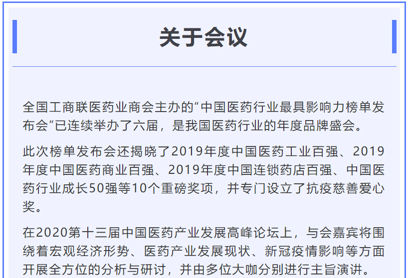 微信图片_20200810110935.png